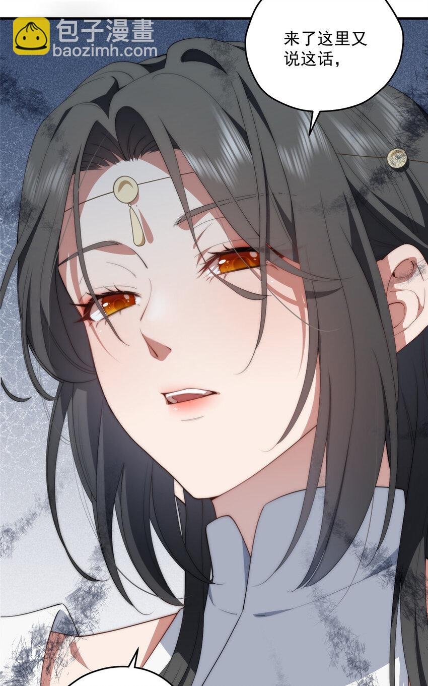 69 妈妈