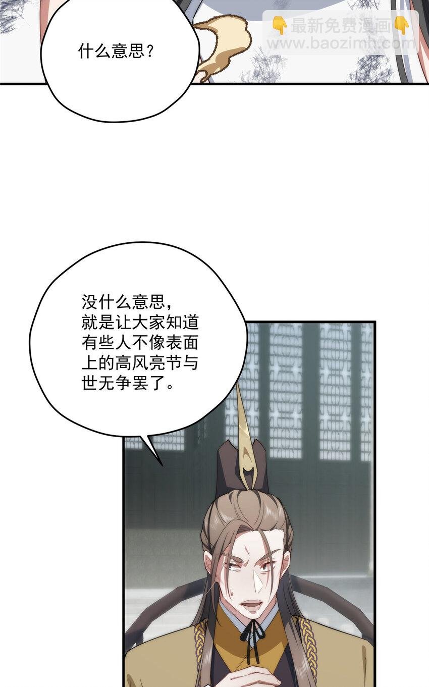 69 妈妈