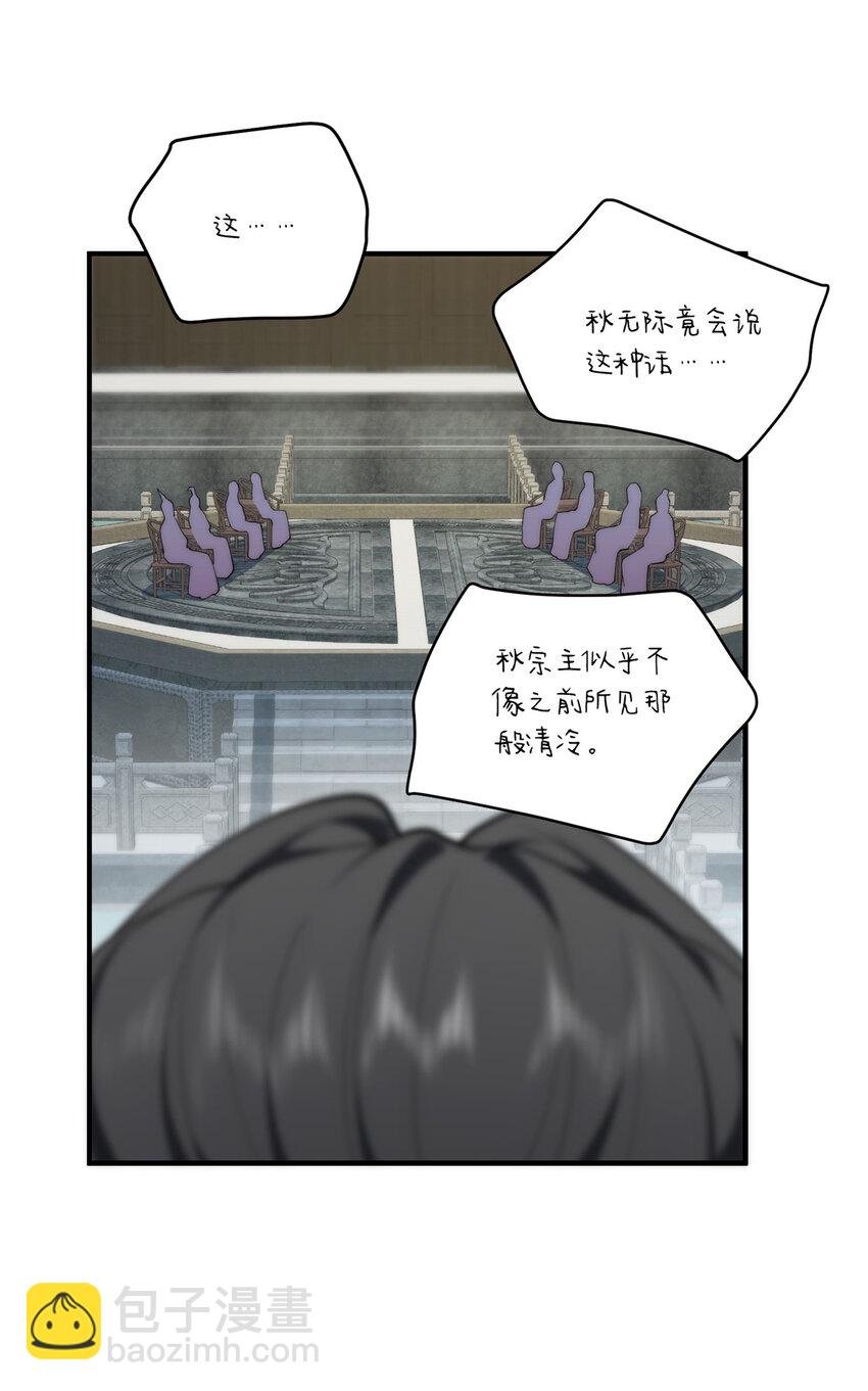 69 妈妈