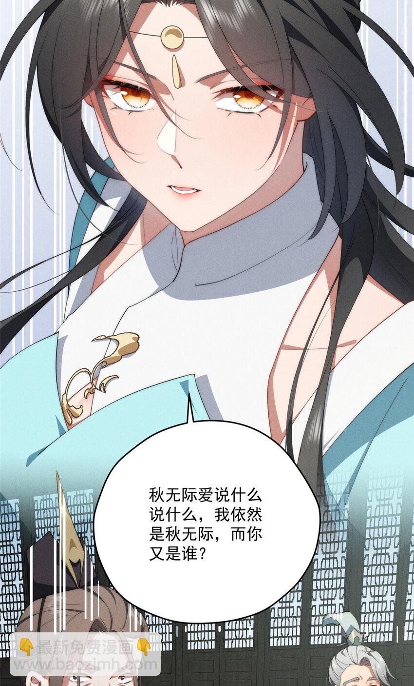 69 妈妈