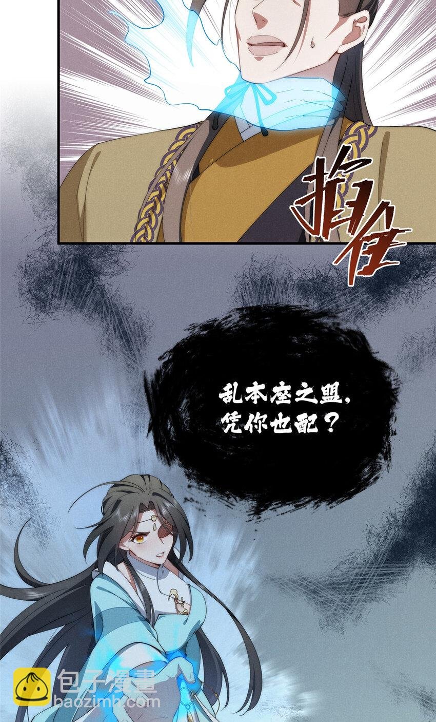 69 妈妈