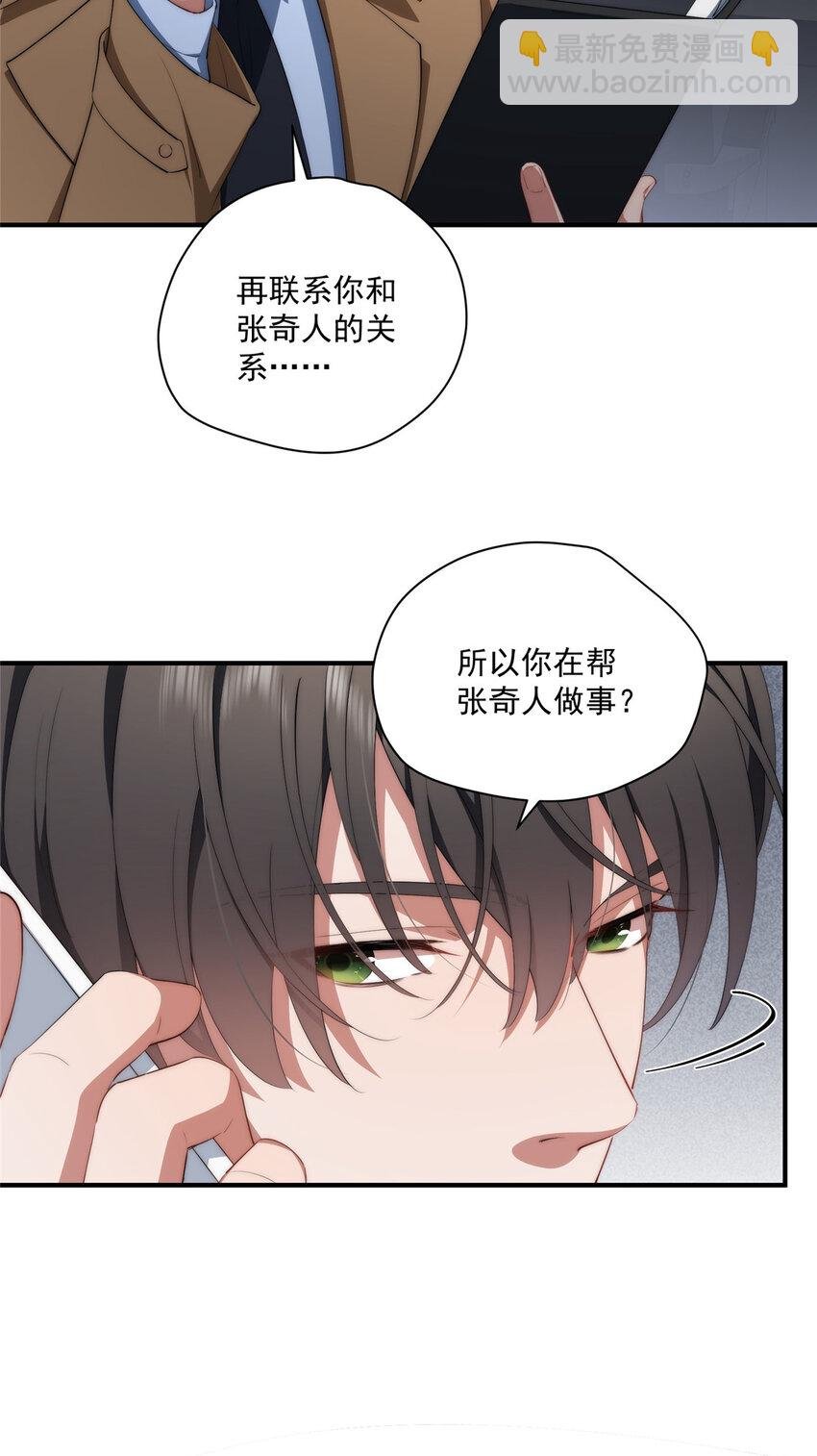 70 是你啊