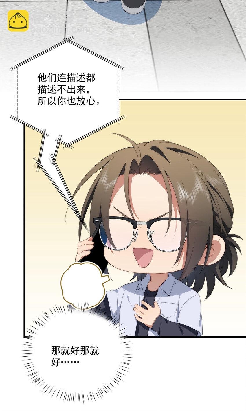70 是你啊