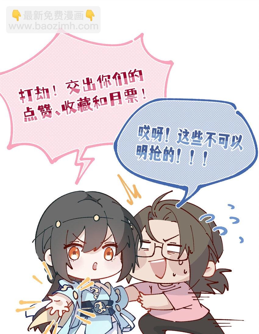 70 是你啊