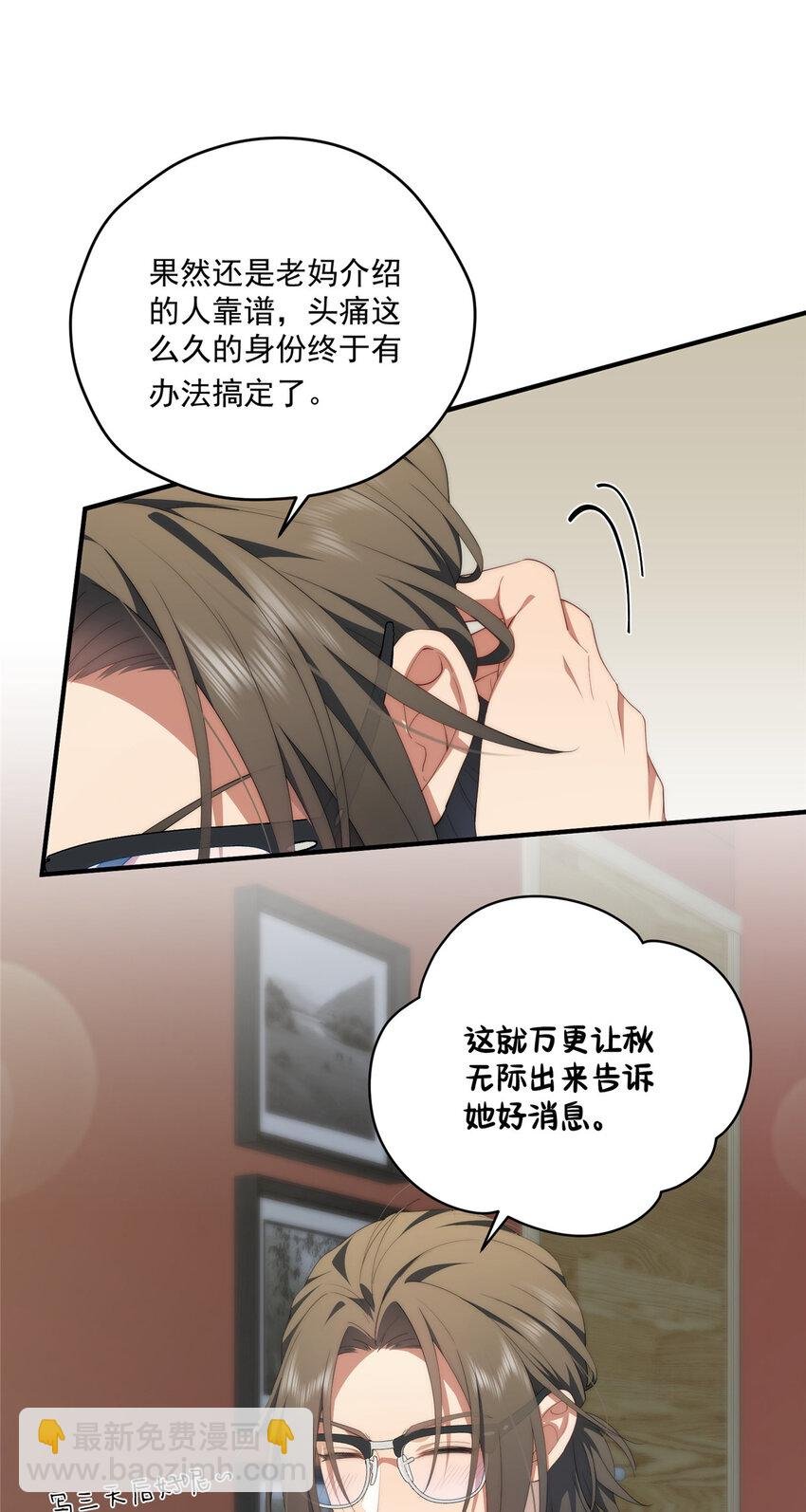72 为了更快见面的两个人