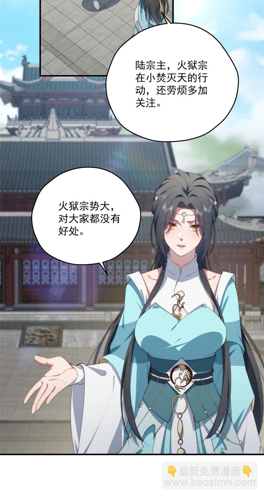 72 为了更快见面的两个人