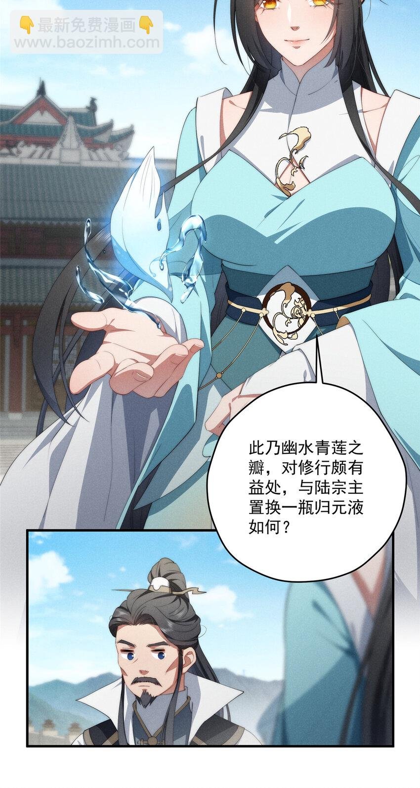 72 为了更快见面的两个人