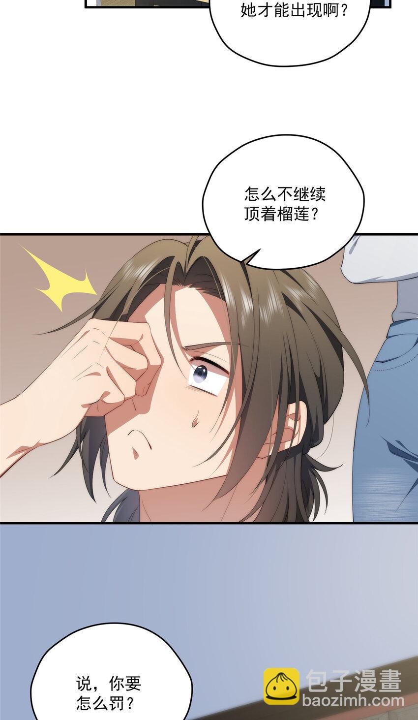 72 为了更快见面的两个人