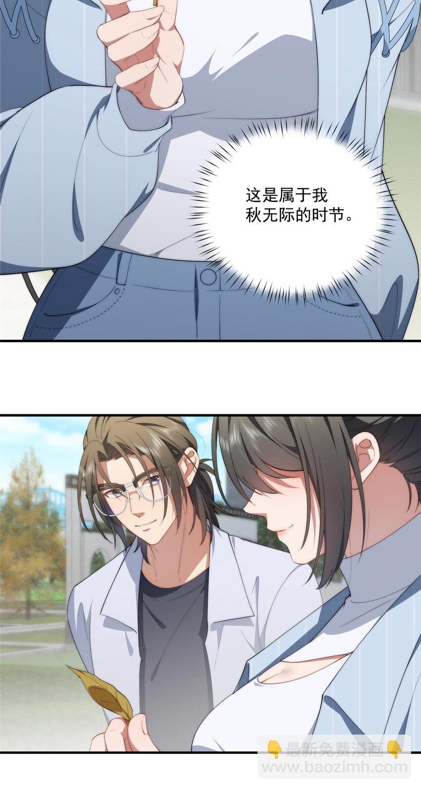 72 为了更快见面的两个人