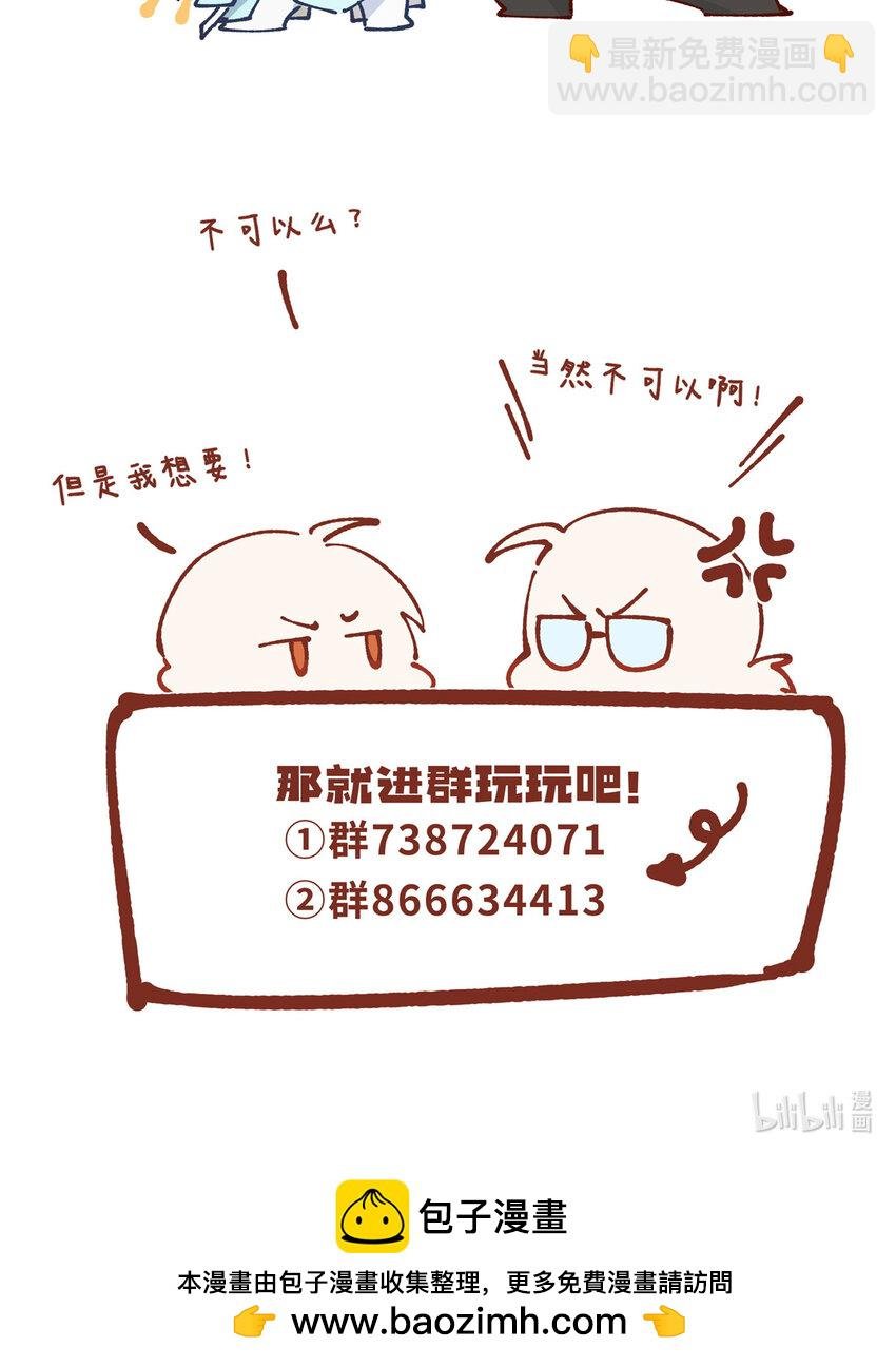 72 为了更快见面的两个人