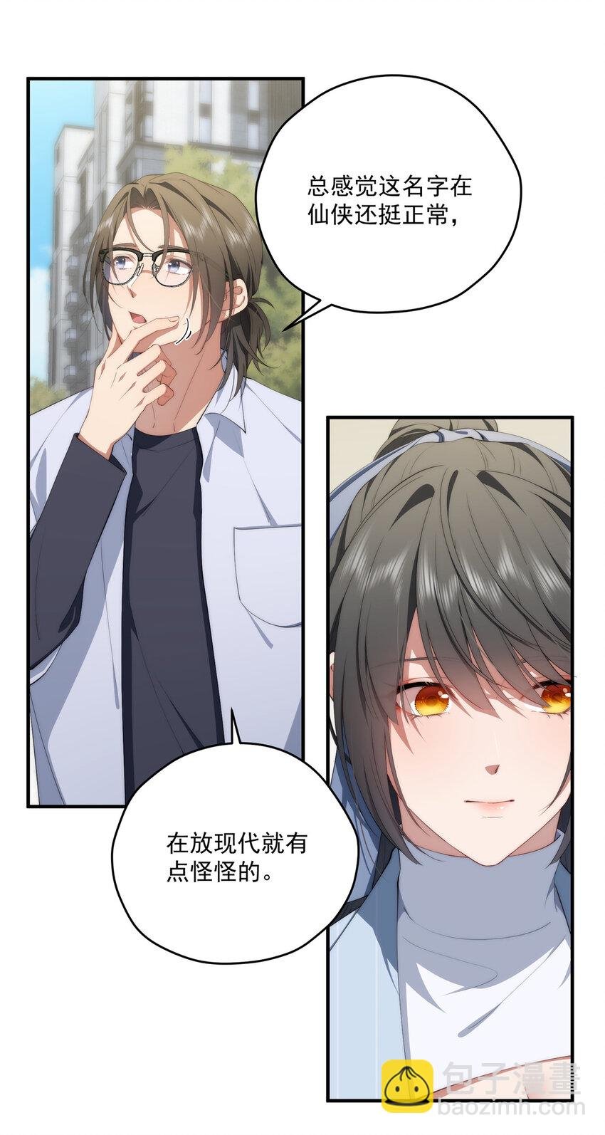 73 留影