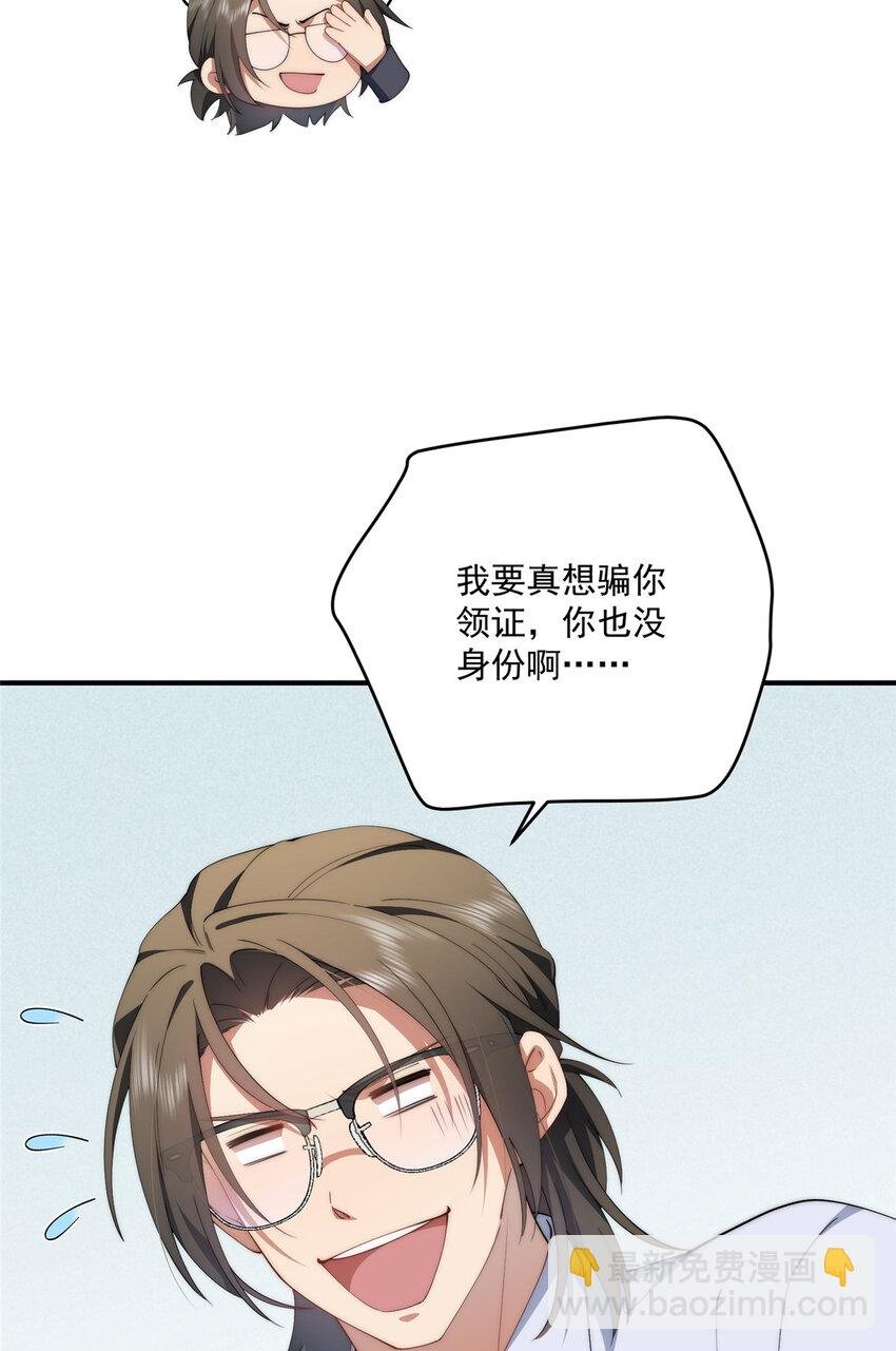 73 留影