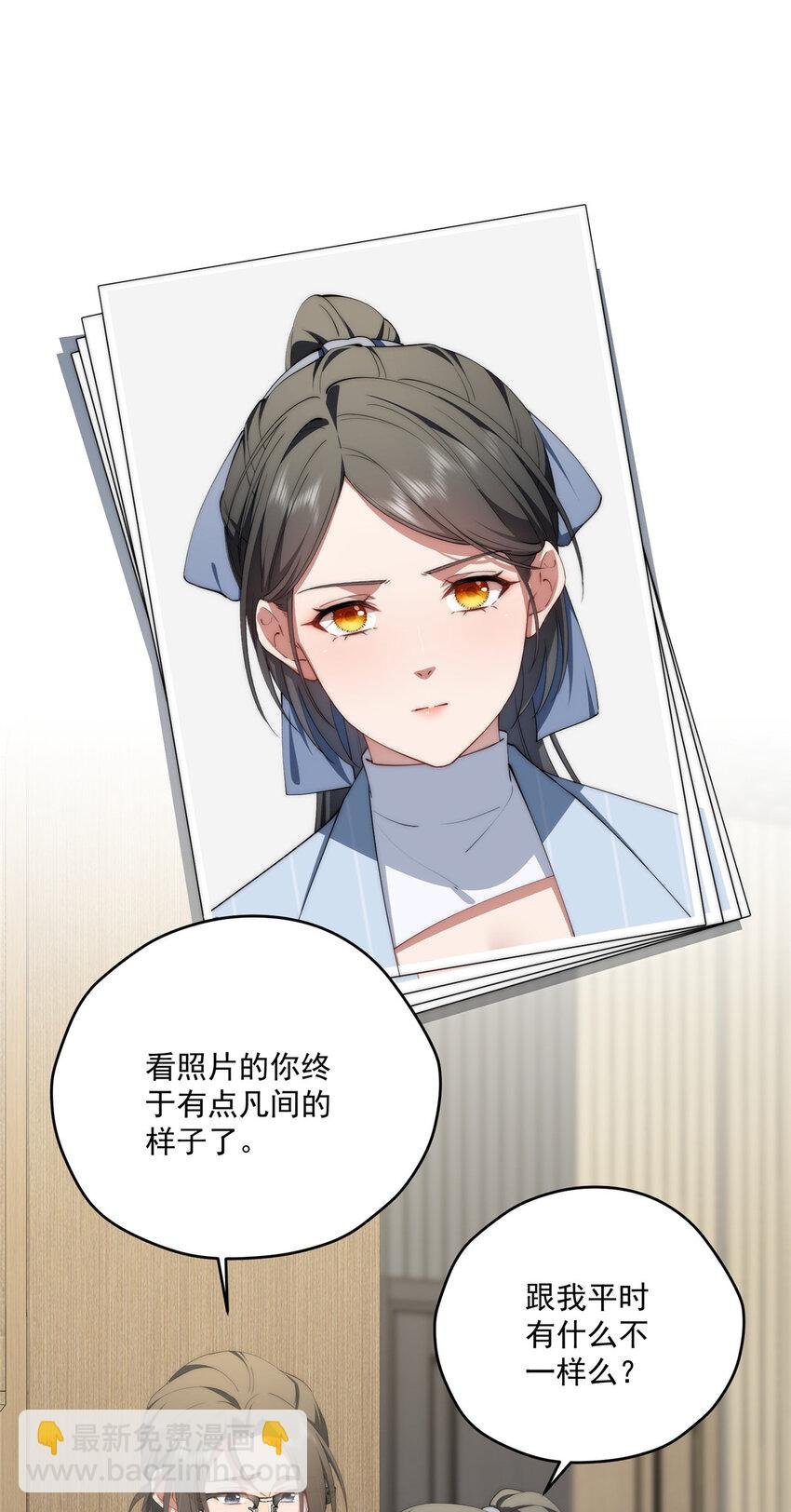 73 留影