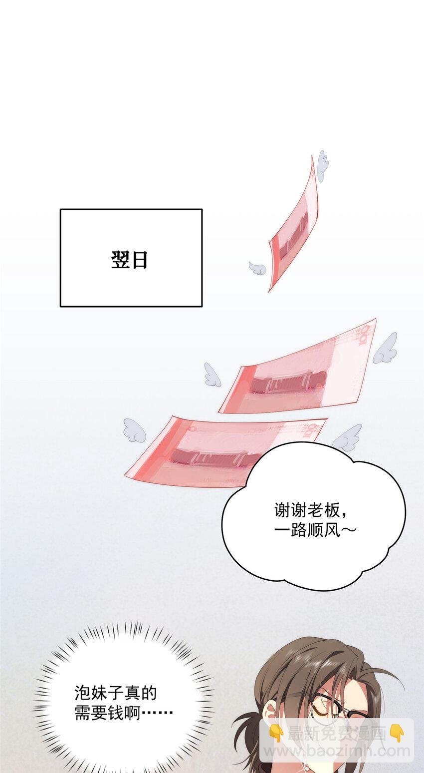 75 入伙