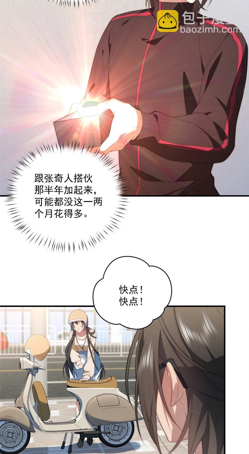 75 入伙