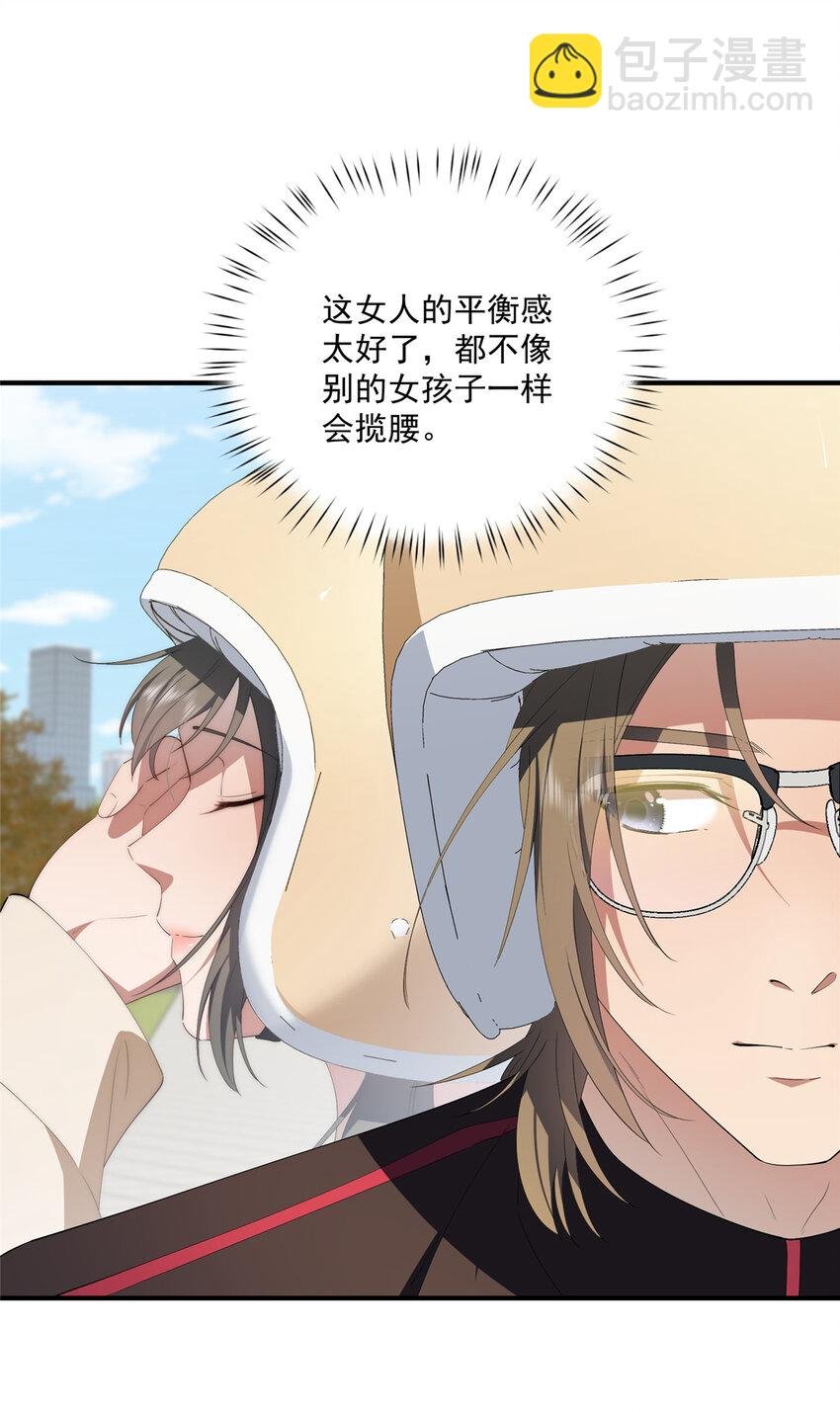 75 入伙