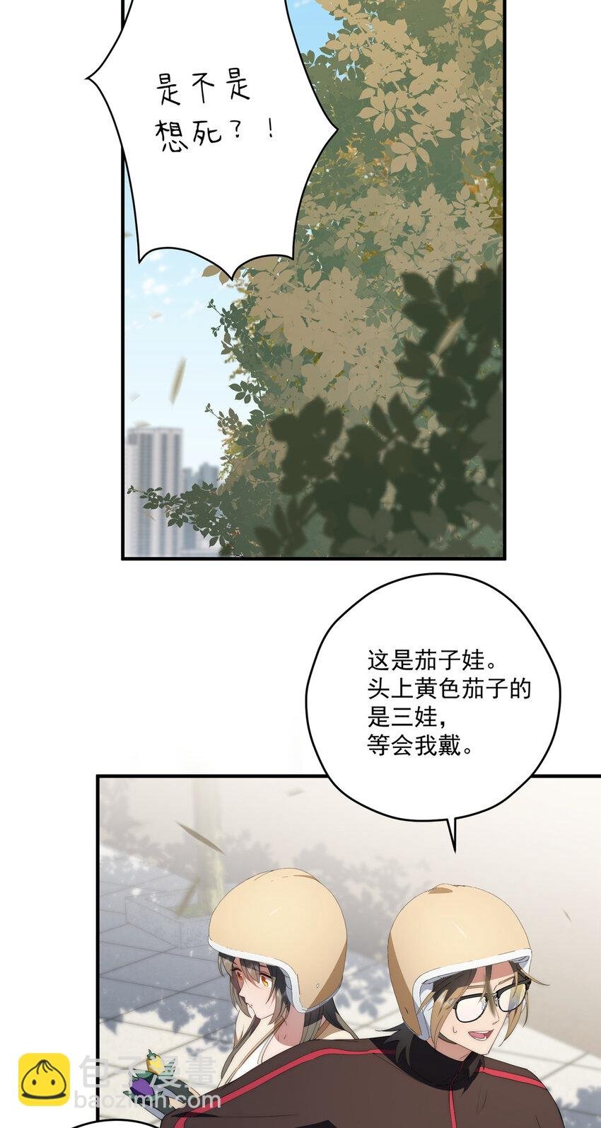 75 入伙