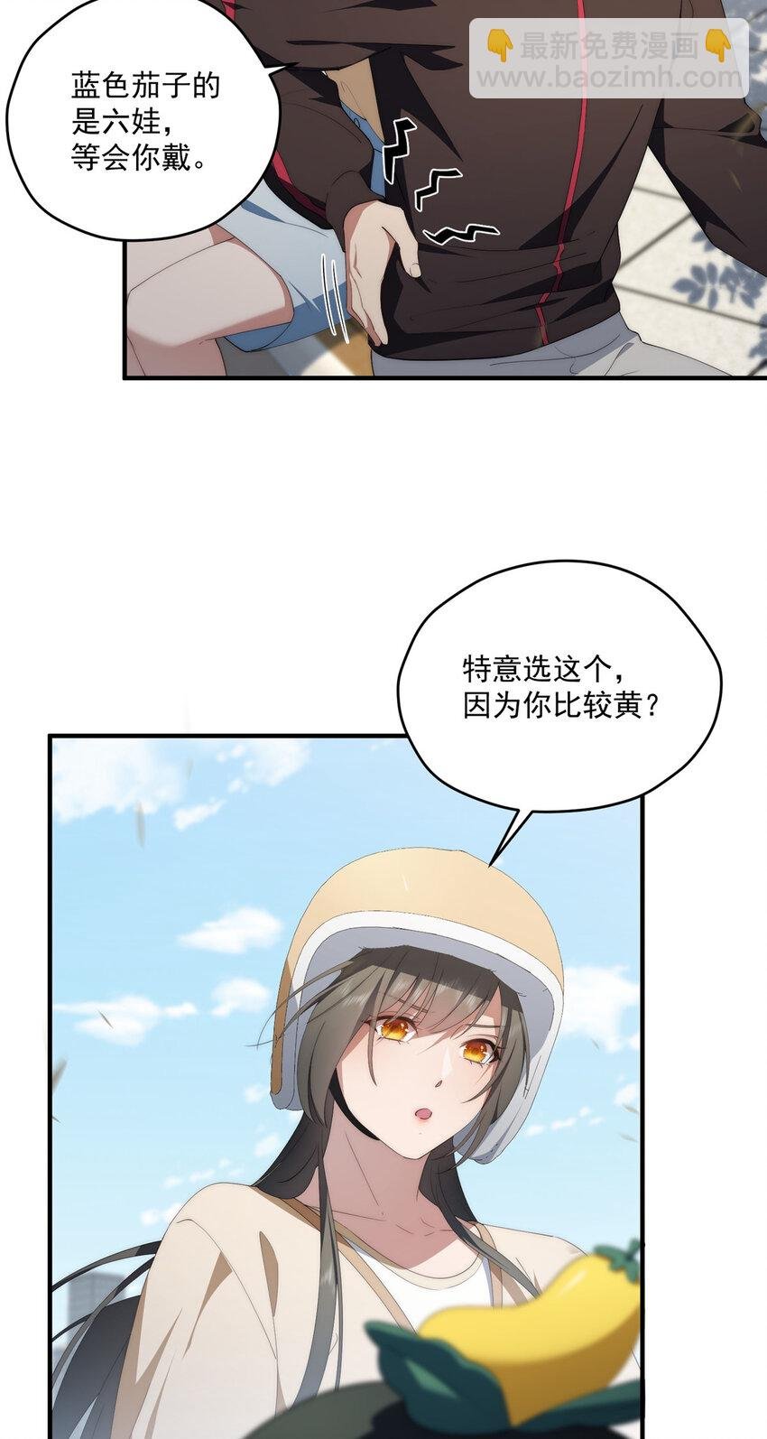 75 入伙