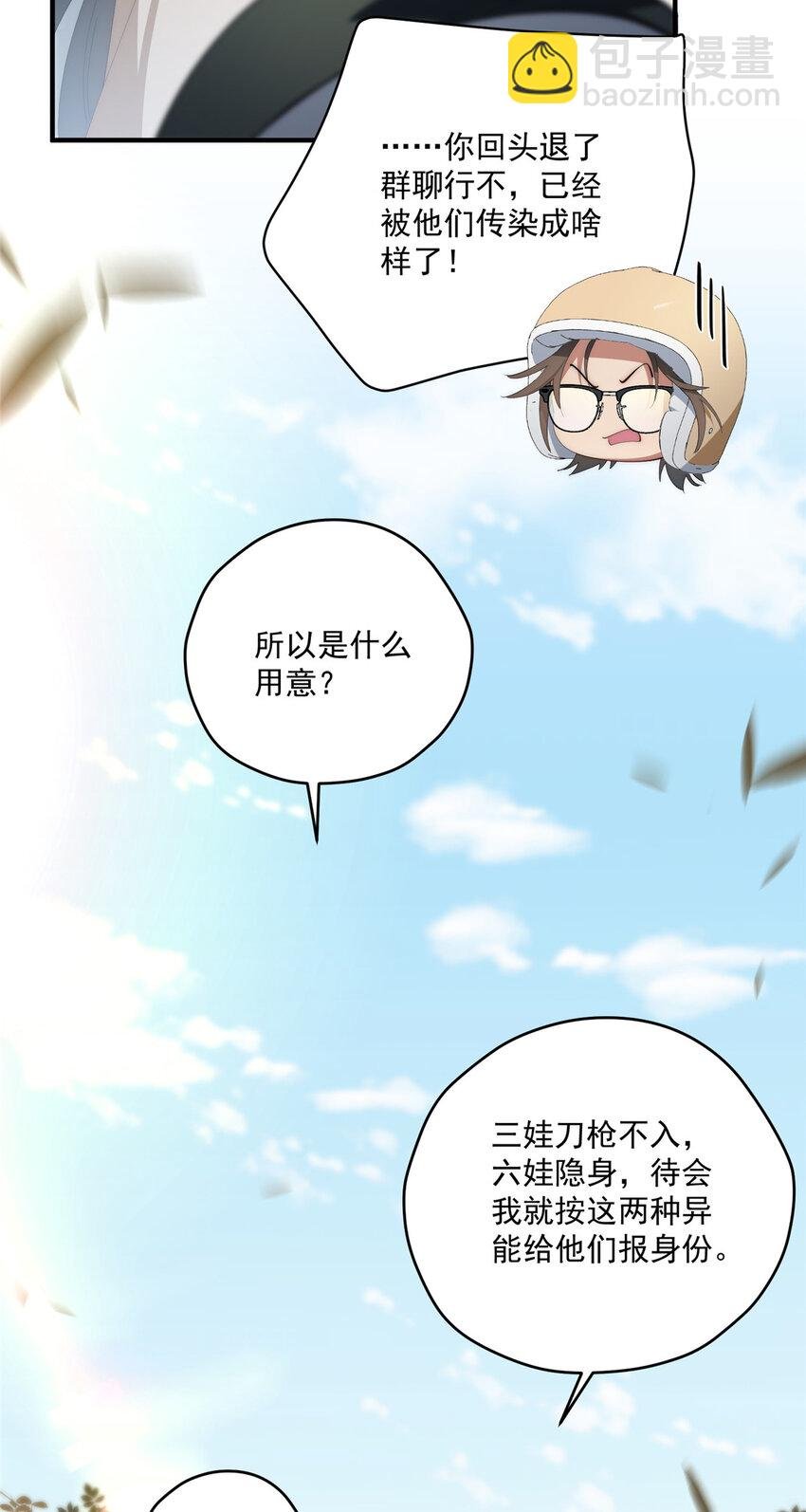 75 入伙