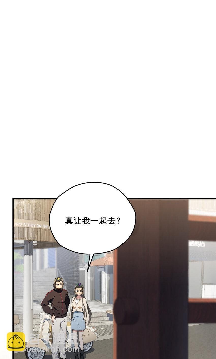 75 入伙