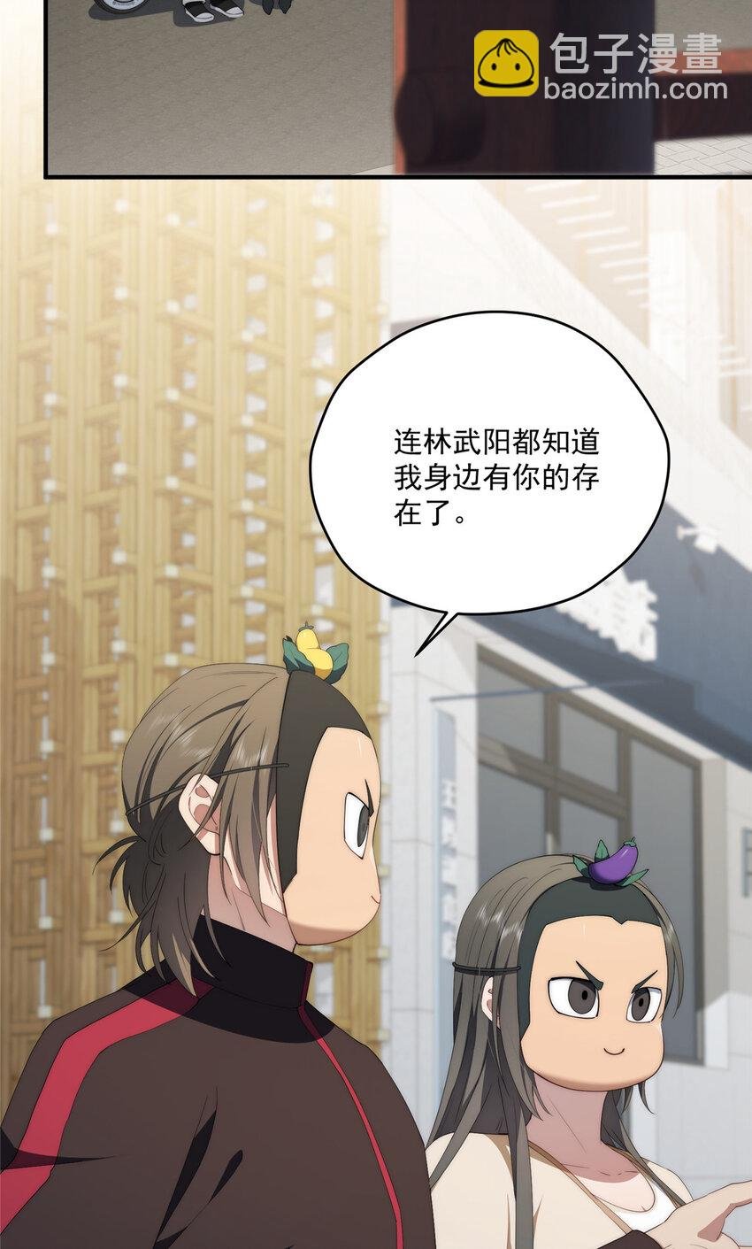 75 入伙