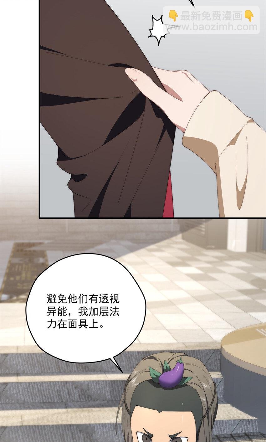 75 入伙