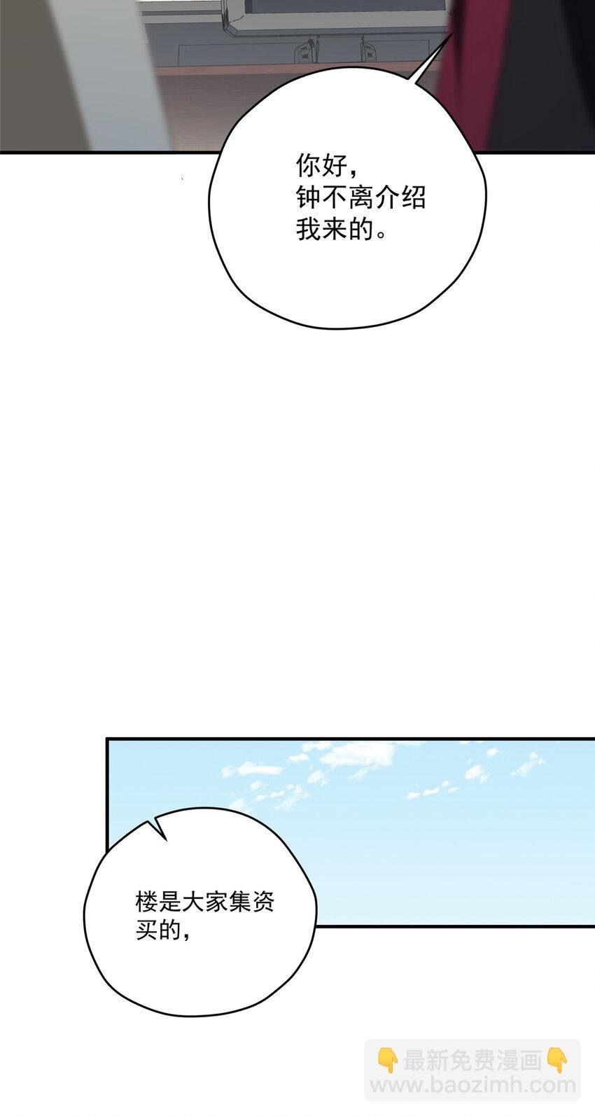 75 入伙