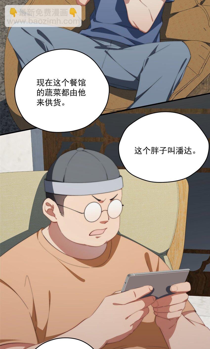 76 也是有组织的人了