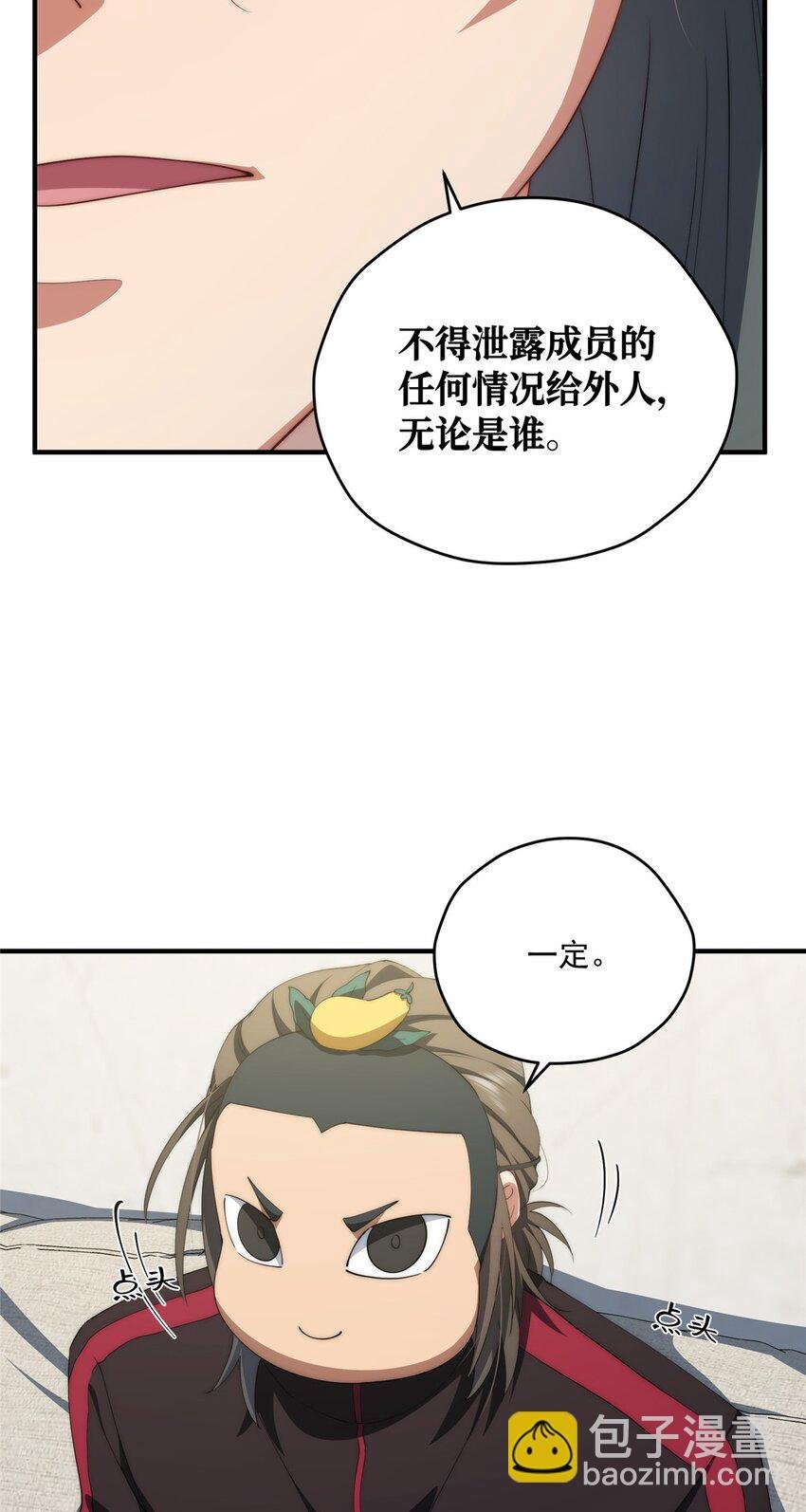 76 也是有组织的人了