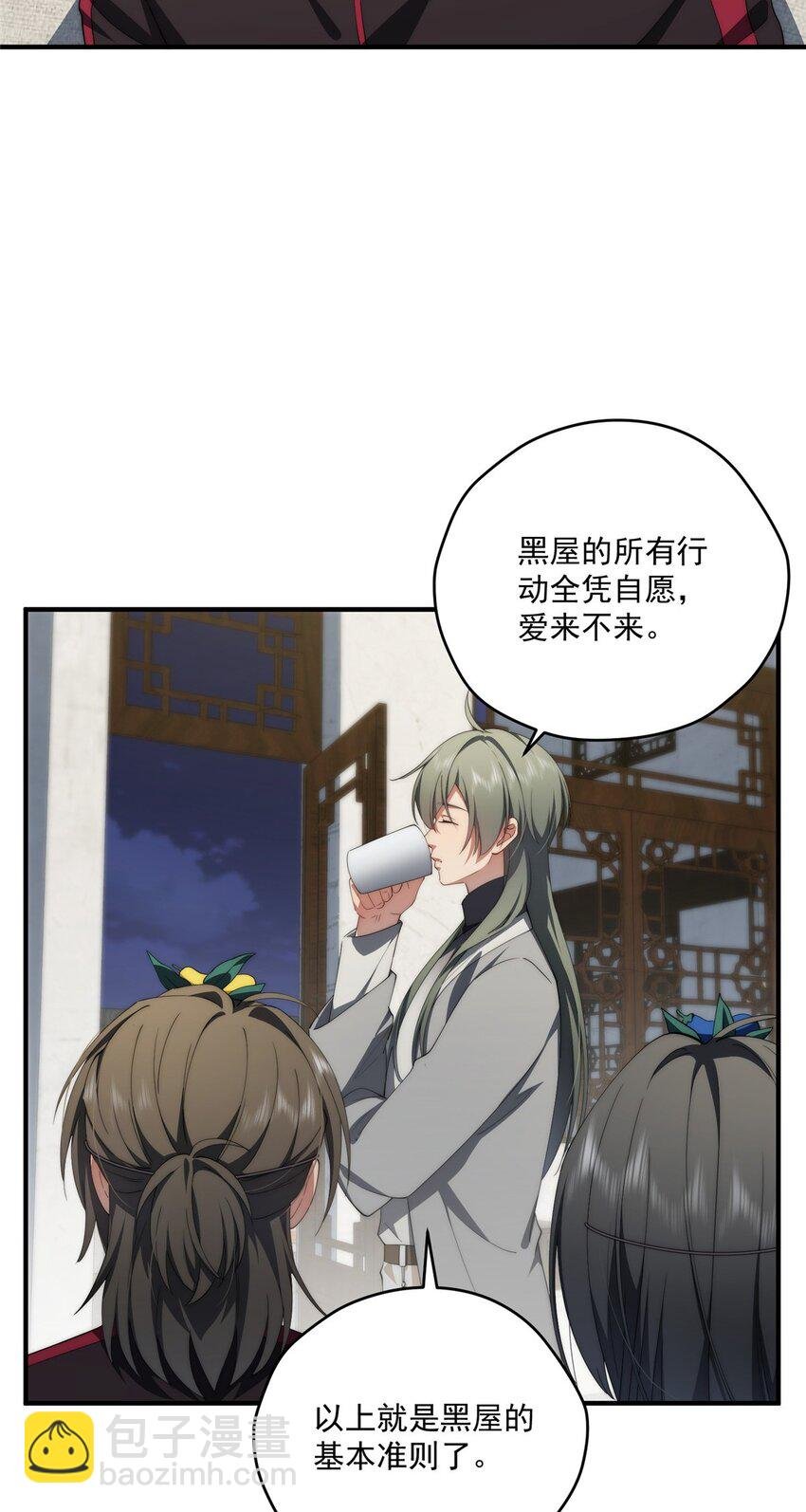 76 也是有组织的人了