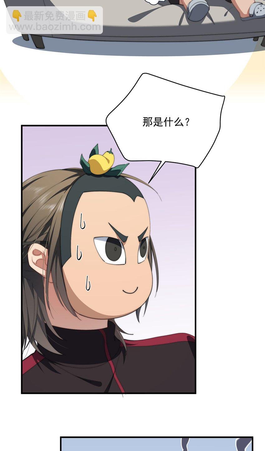 76 也是有组织的人了