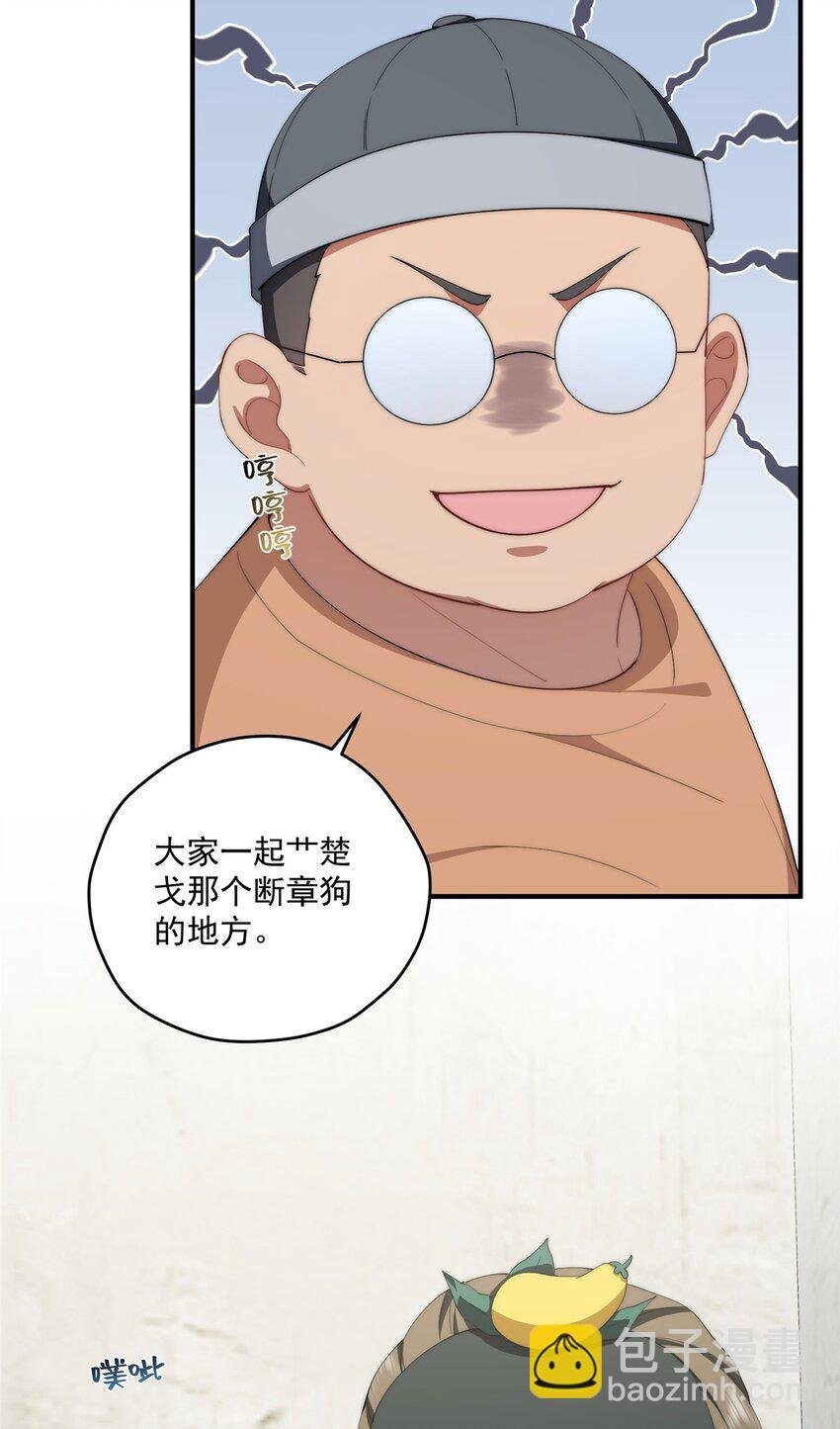 76 也是有组织的人了