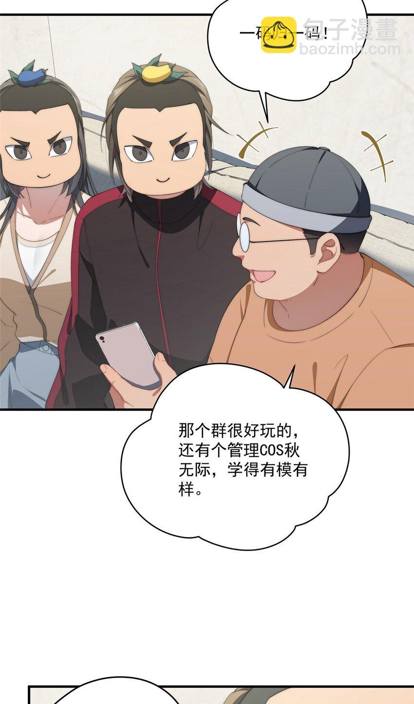 76 也是有组织的人了