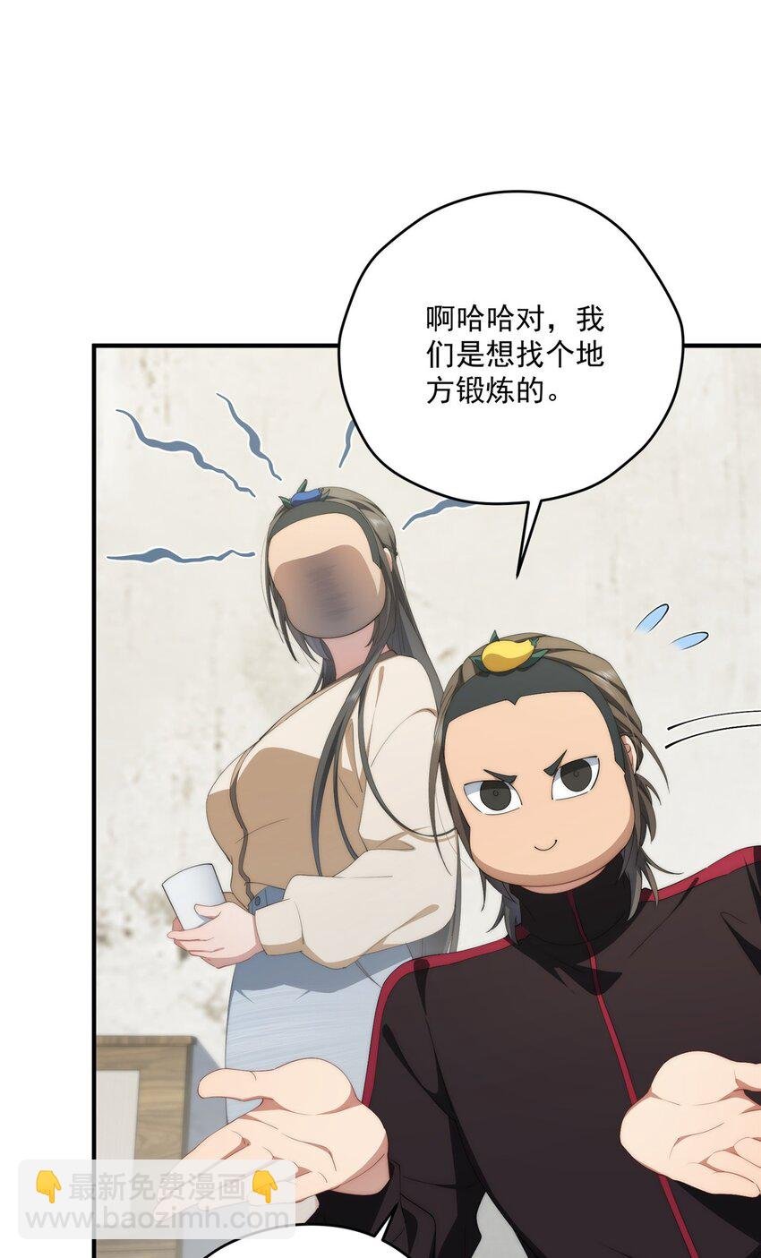 76 也是有组织的人了