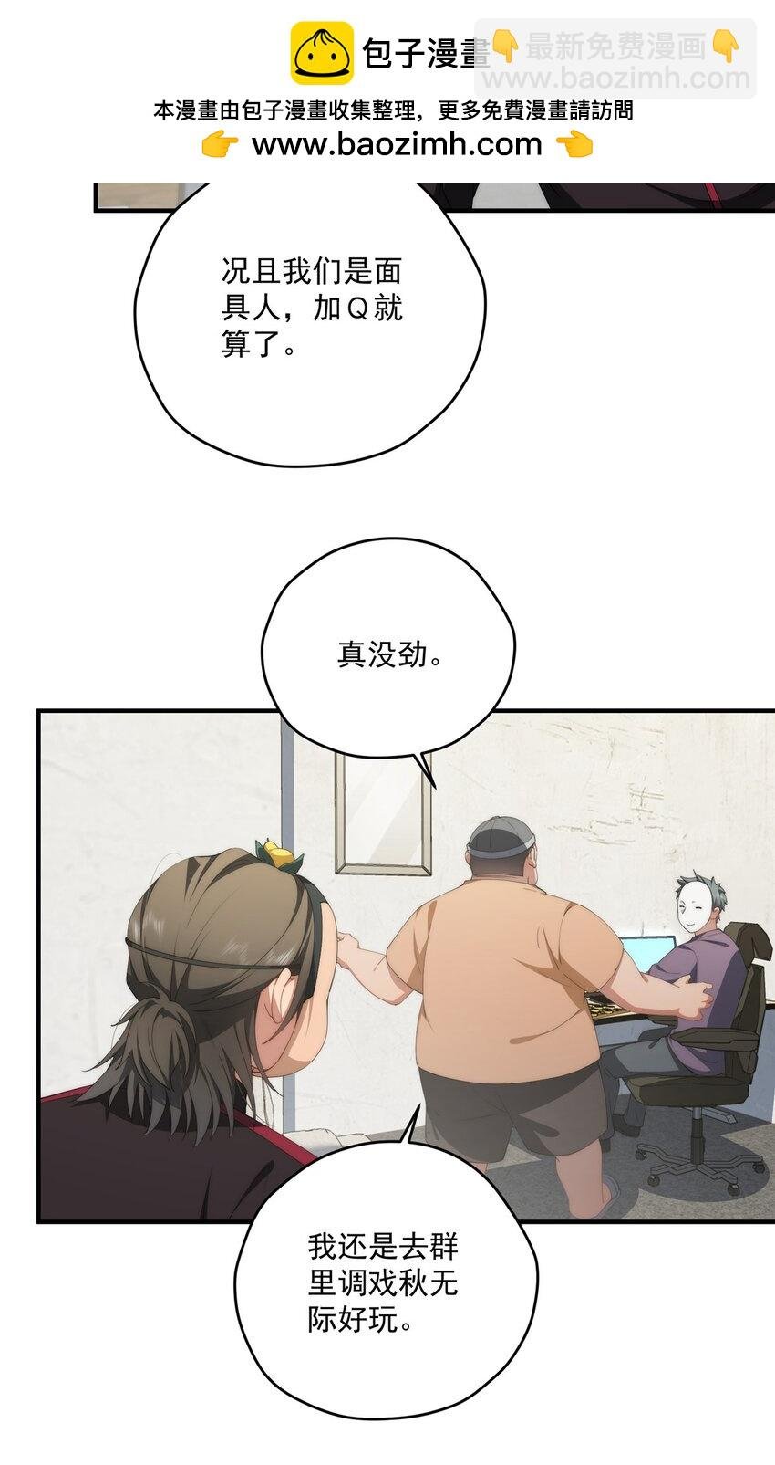 76 也是有组织的人了