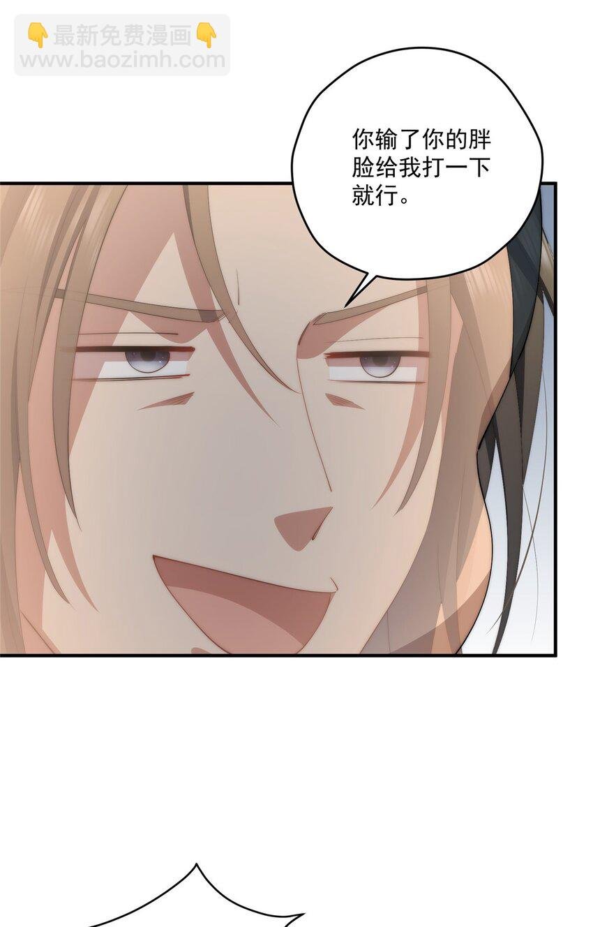 76 也是有组织的人了