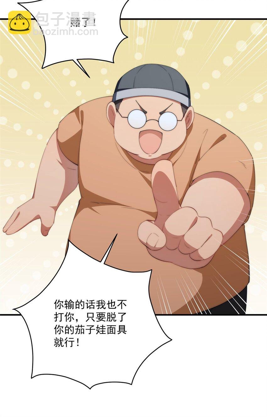 76 也是有组织的人了