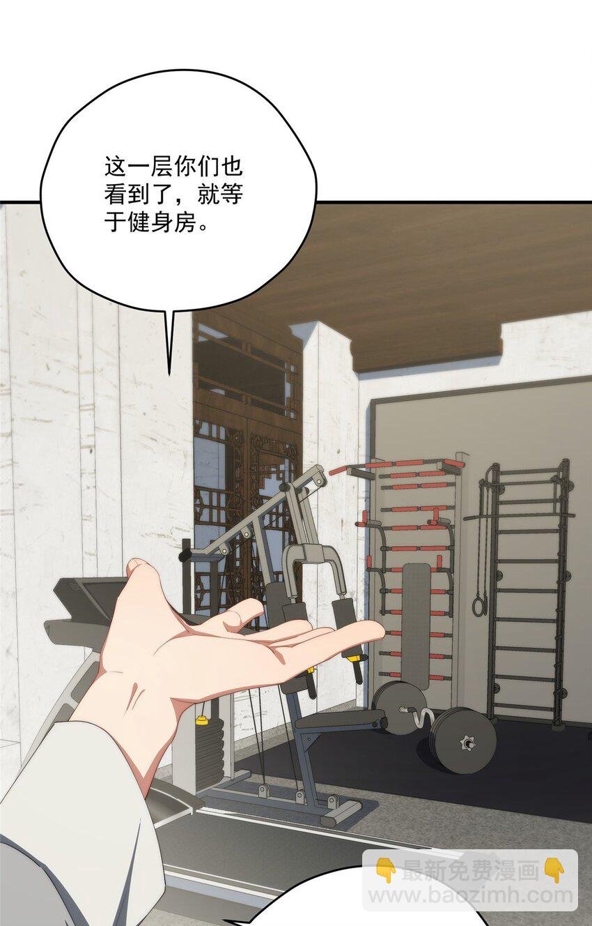 76 也是有组织的人了