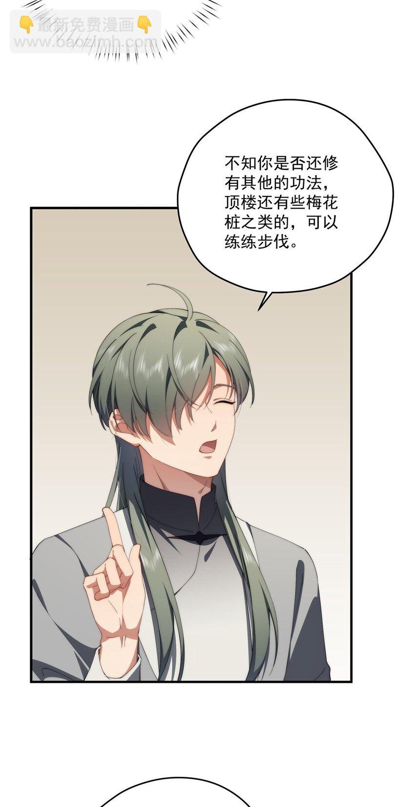 76 也是有组织的人了