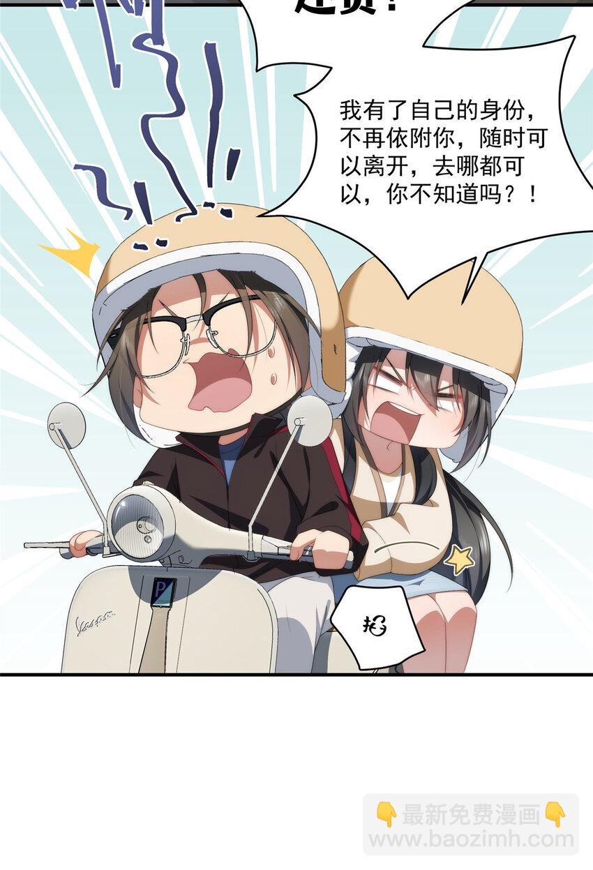 81 户主与家庭成员