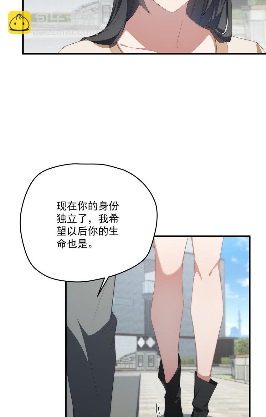 81 户主与家庭成员