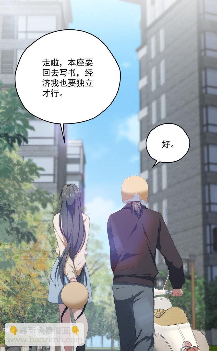 81 户主与家庭成员
