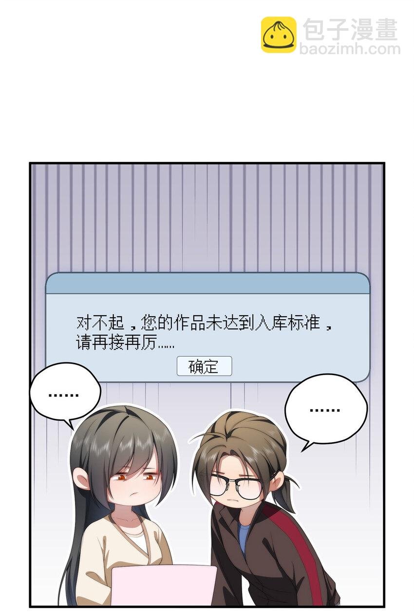 81 户主与家庭成员
