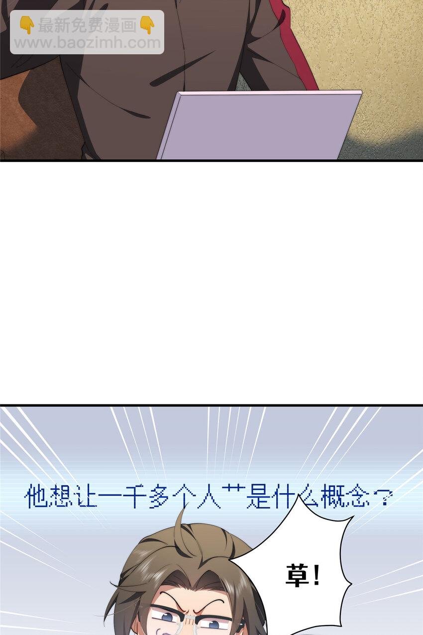 82 她的搜索记录