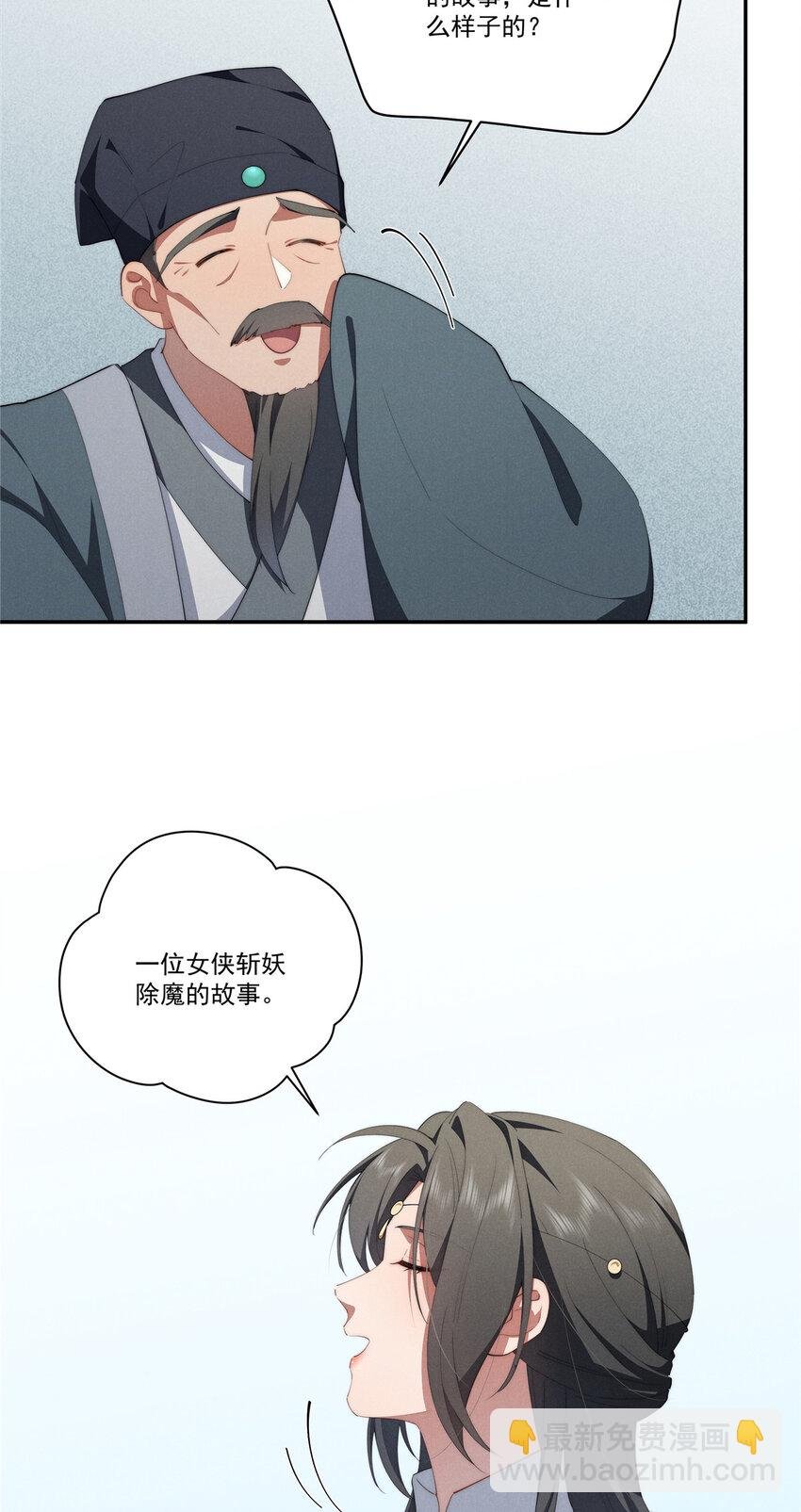 82 她的搜索记录
