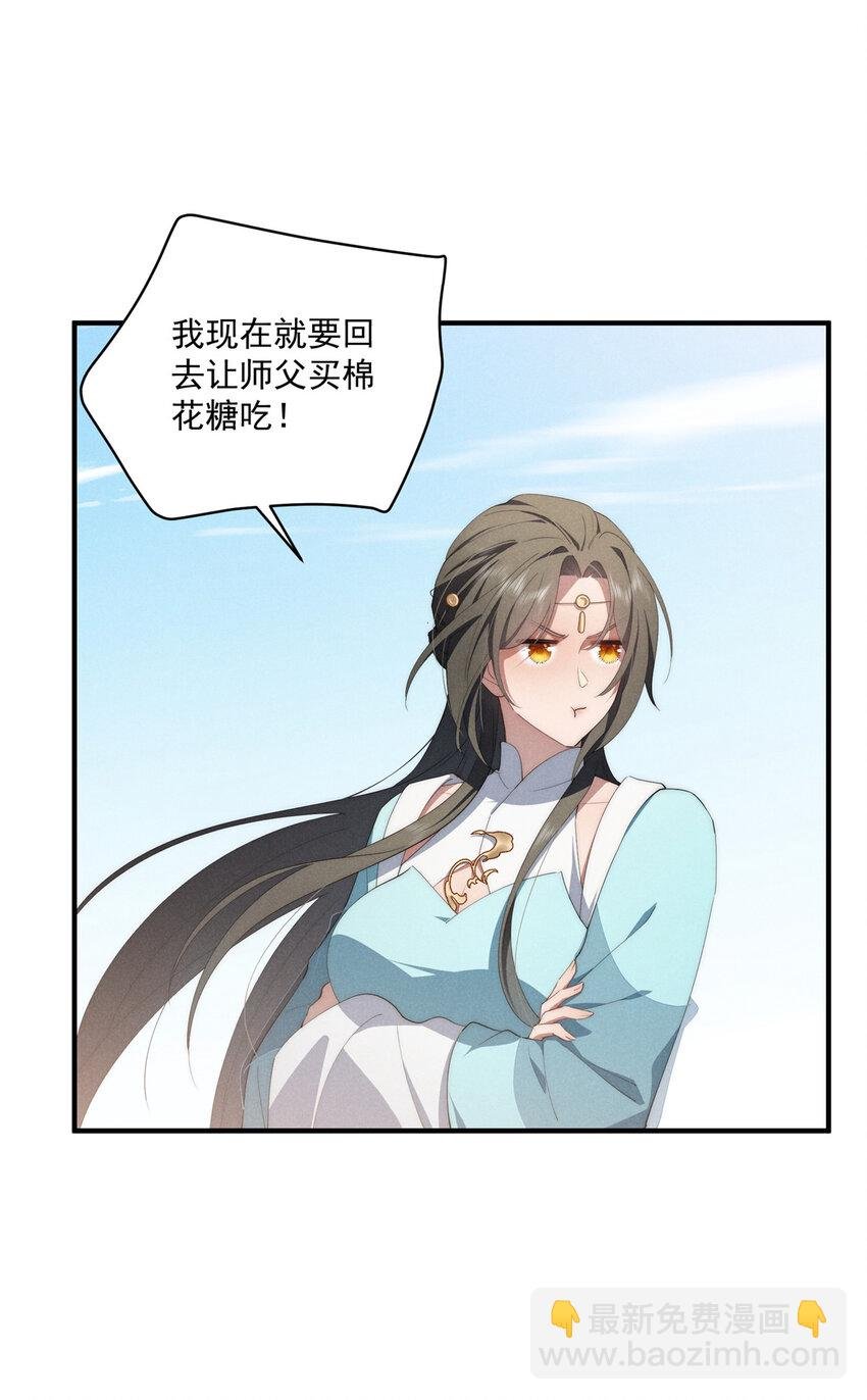 83 报复来了