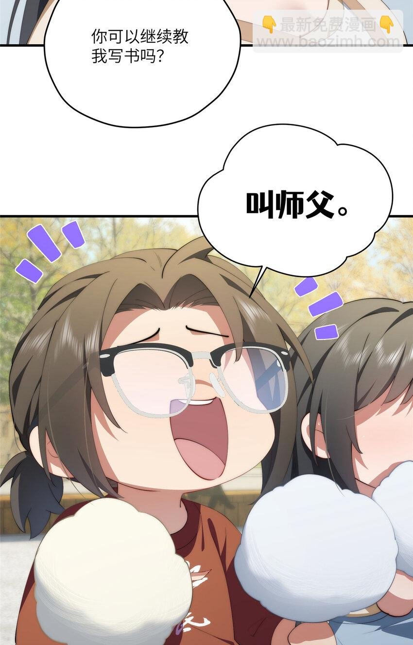86 异能真的不能乱复制