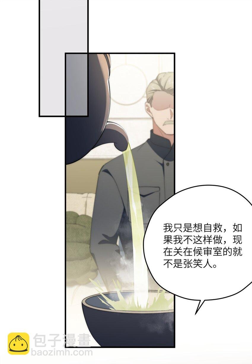 88 如此可爱的我