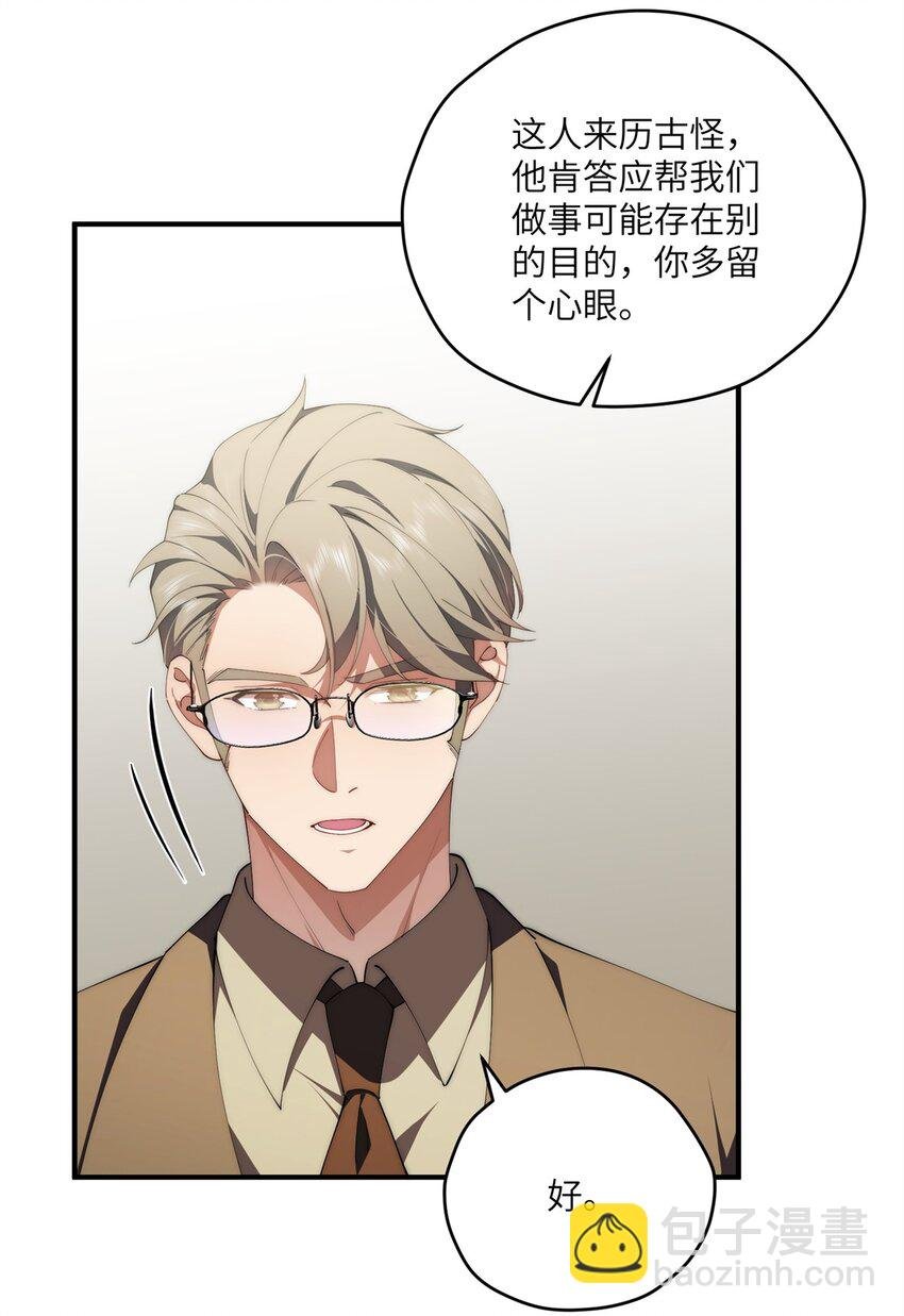 88 如此可爱的我
