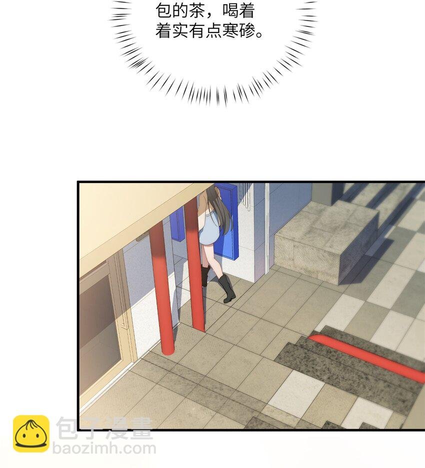 88 如此可爱的我